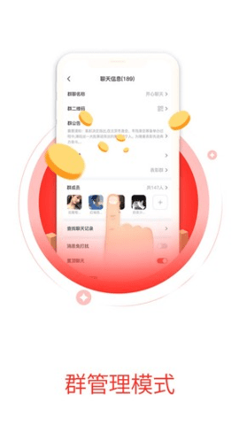 尚品好物 1.6.11 手机版 1