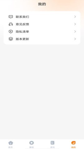 足球帝 1.0.3 安卓版 2