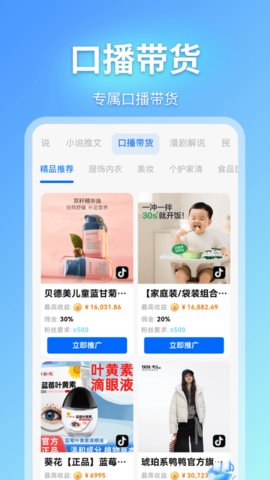 即影大师升级版 2.7.0 安卓版 1