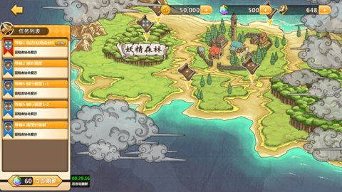 超冒险小镇物语 2.891 安卓版 1