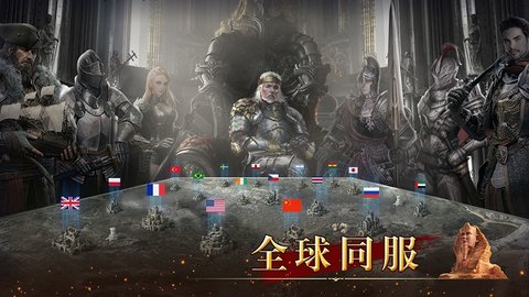 统治与文明 2.70.0 最新版 1