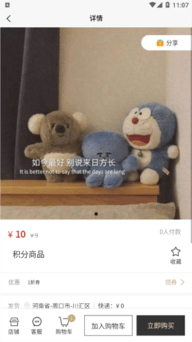 圣硕优品 1.7.4 安卓版 1