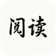 阅读Fun