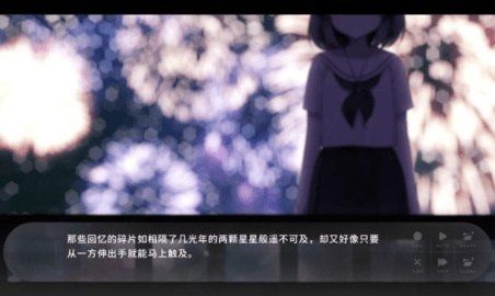 夏末盛开的花 3.0.0.3 最新版 1