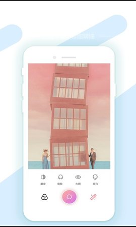 梦音AI修图抠图 1.3.0 手机版 1