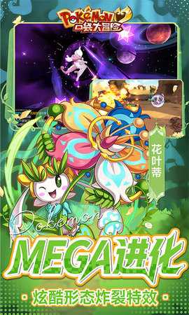 口袋大冒险0.1折 1.0 安卓版 4