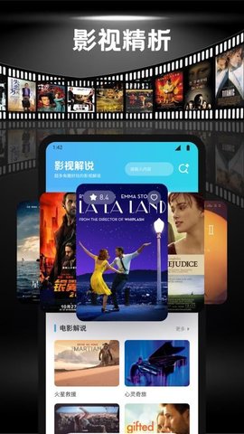 闪影视界播放器 1.1 最新版 1