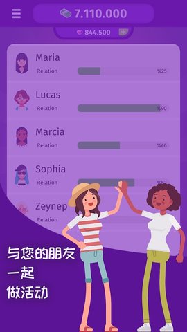 生活模拟器3 2.0 安卓版 3