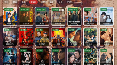 太阳BOX 3.2.0 手机版 1