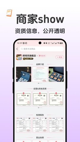 如是 1.4.1 安卓版 1
