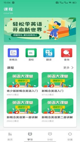 Quizlet学习 1.0.2 手机版 3