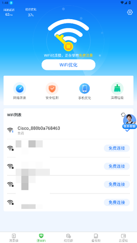 天天上网宝 3.1.0.2 手机版 1