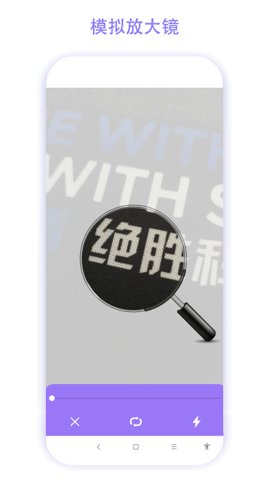 智能魔法相机 V3.0.9 安卓版 3