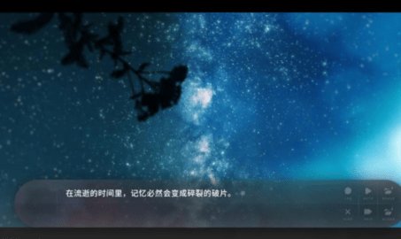 夏末盛开的花 3.0.0.3 最新版 2