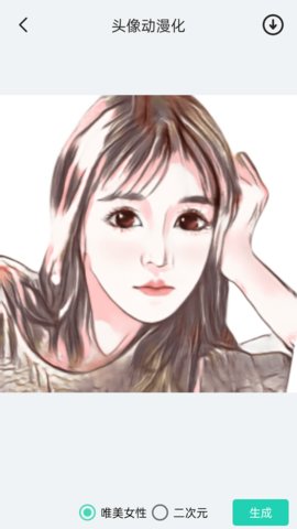 神奇相机 1.30.06122414 安卓版 1