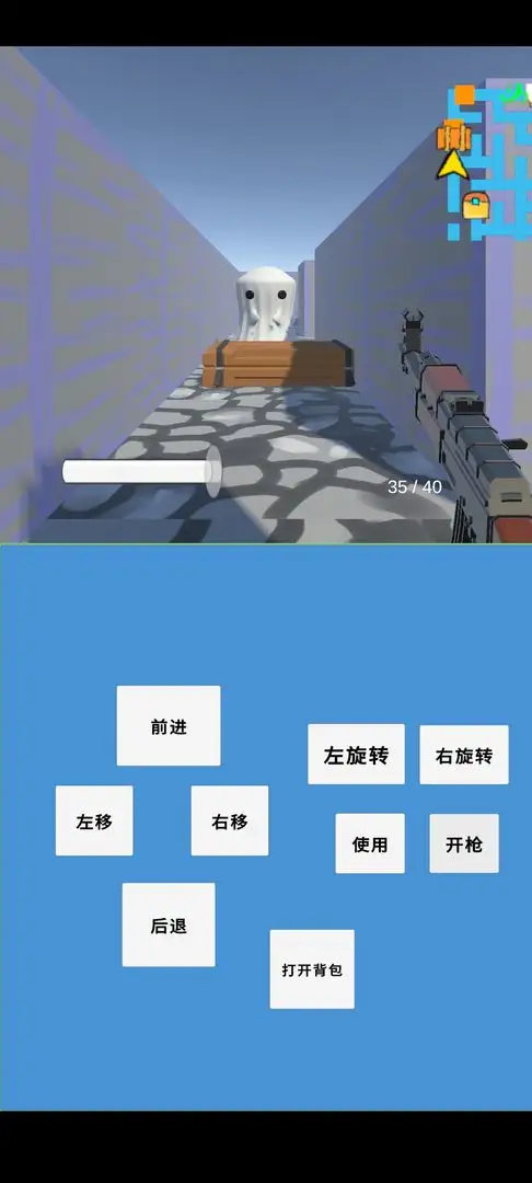 我在冬末搜打撤 0.1 安卓版 4