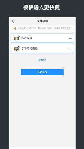 知识拼图 1.0.16 安卓版 1
