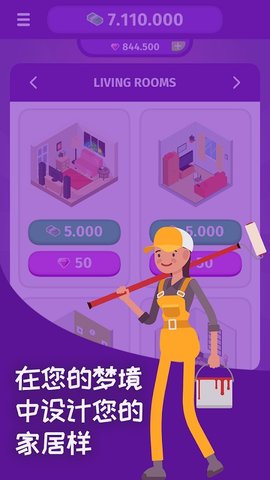 生活模拟器3 2.0 安卓版 2