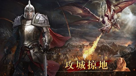 统治与文明 2.70.0 最新版 2