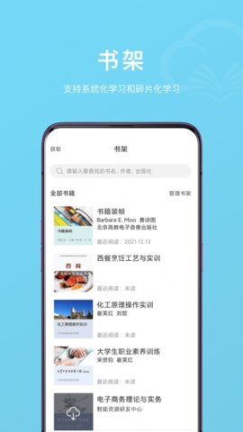 云书小说 1.1.8 最新版 1
