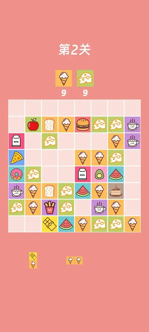 深夜食堂 0.0.2 安卓版 2