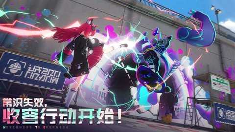 异环 1.0.1 最新版 2