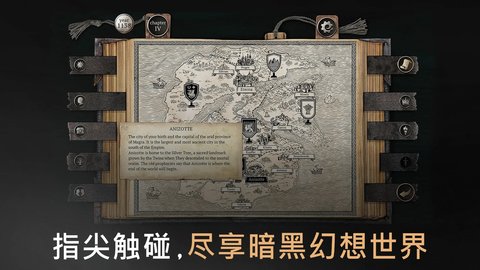 布兰特爵士的生平与苦难 1.5.5 最新版 3