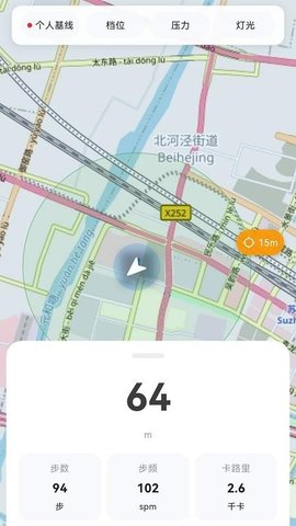 坦登 1.1.3 最新版 3