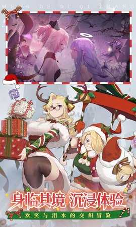 梦的第七章九游版 1.0.1 官方版 3