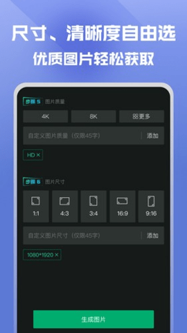 映采 1.0.8 安卓版 1
