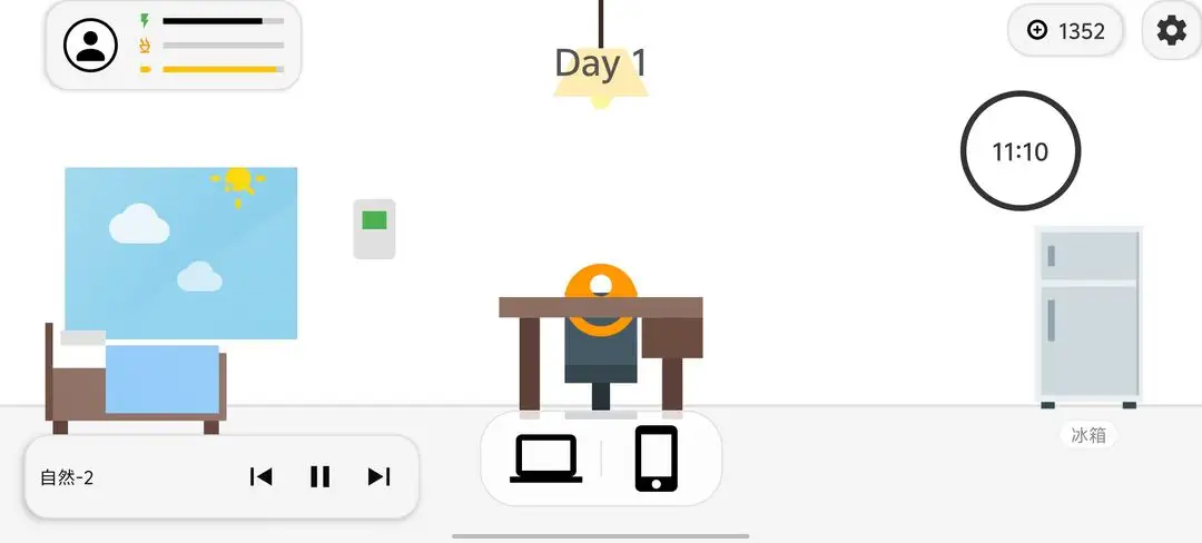 代码人生开发模拟器 1.0 安卓版 1