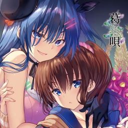 葛呗 2.3.2 安卓版