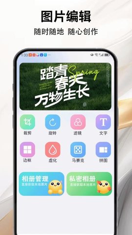 gogol相册 1.0.4 安卓版 3