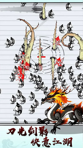纸上弹兵 1.1.35 安卓版 1