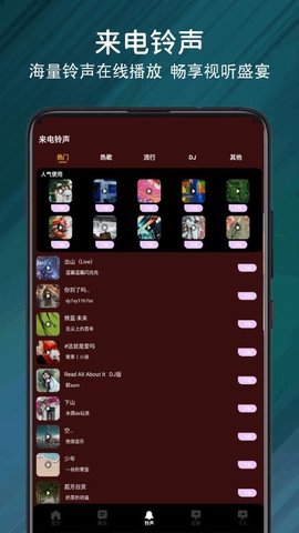 nets追剧神器 1.0.1 手机版 1