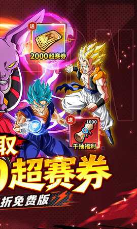 神龙战争0.01折 1.0.0 安卓版 1