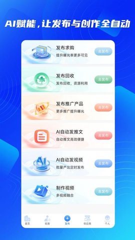 金知企数 2.1.3 安卓版 2