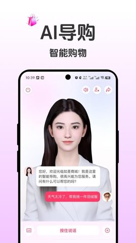 如是 1.4.1 安卓版 3