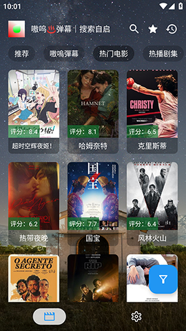 家是本影视 3.6.6 安卓版 2