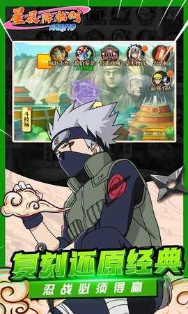 星辰降临时GM版 1.1 安卓版 3