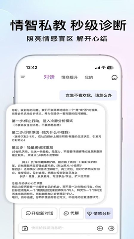 Deep Attract 1.2.5 安卓版 1