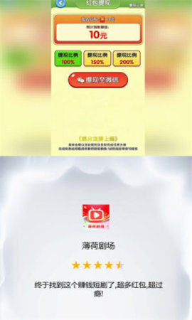 薄荷剧场 1.0.0 安卓版 1