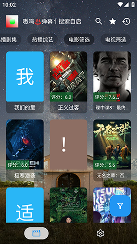 家是本影视 3.6.6 安卓版 1