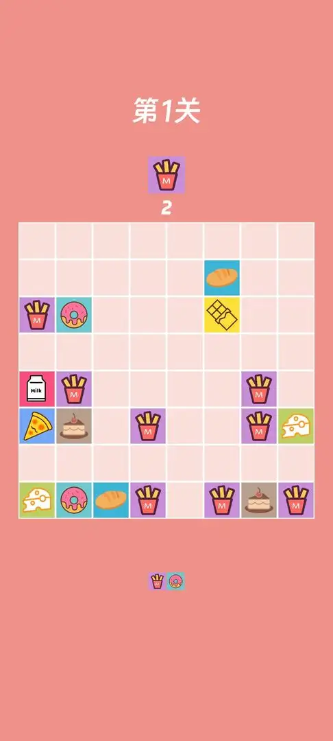 深夜食堂 0.0.2 安卓版 1