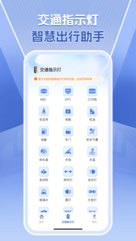 1212查询违章 1.0.4 安卓版 1