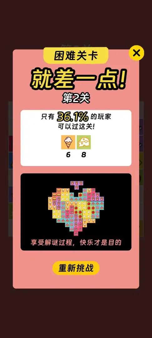 深夜食堂 0.0.2 安卓版 3