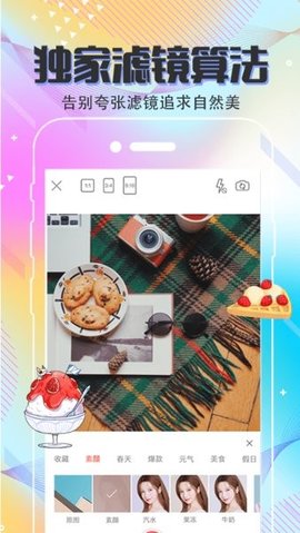 mix相机 4.4.445 安卓版 2
