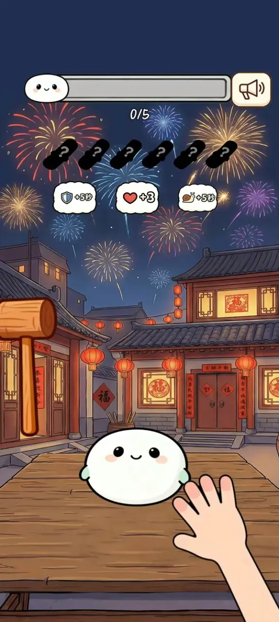 噗哟噗哟打糕记 1.0 安卓版 2