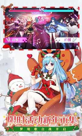 梦的第七章九游版 1.0.1 官方版 1