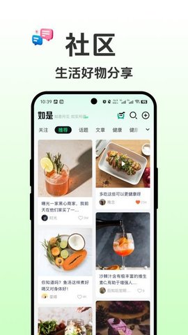 如是 1.4.1 安卓版 2